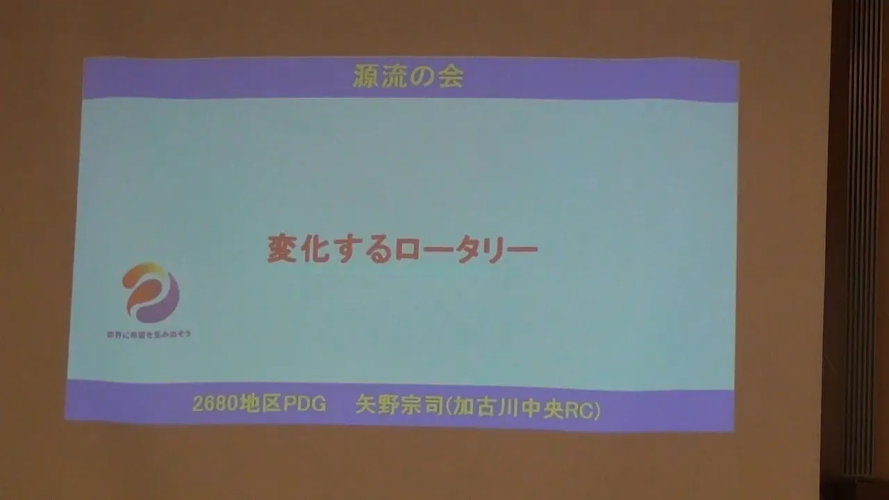 セミナー動画（サムネイル）